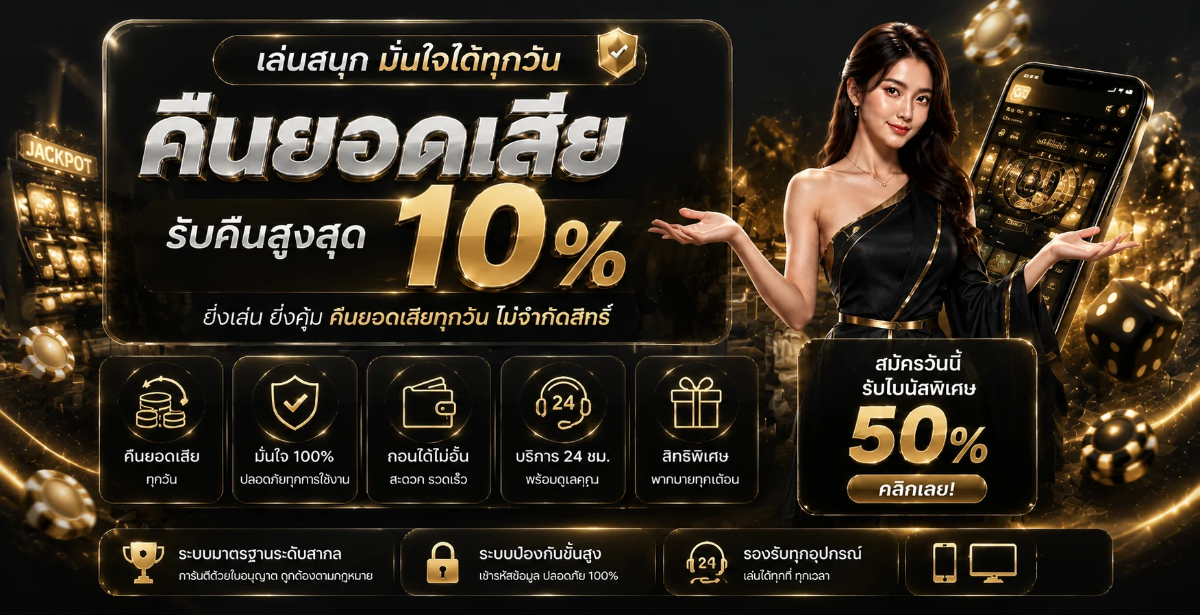 LOKI789 เว็บตรง ทางเข้า สล็อต คาสิโน อัปเดตล่าสุด