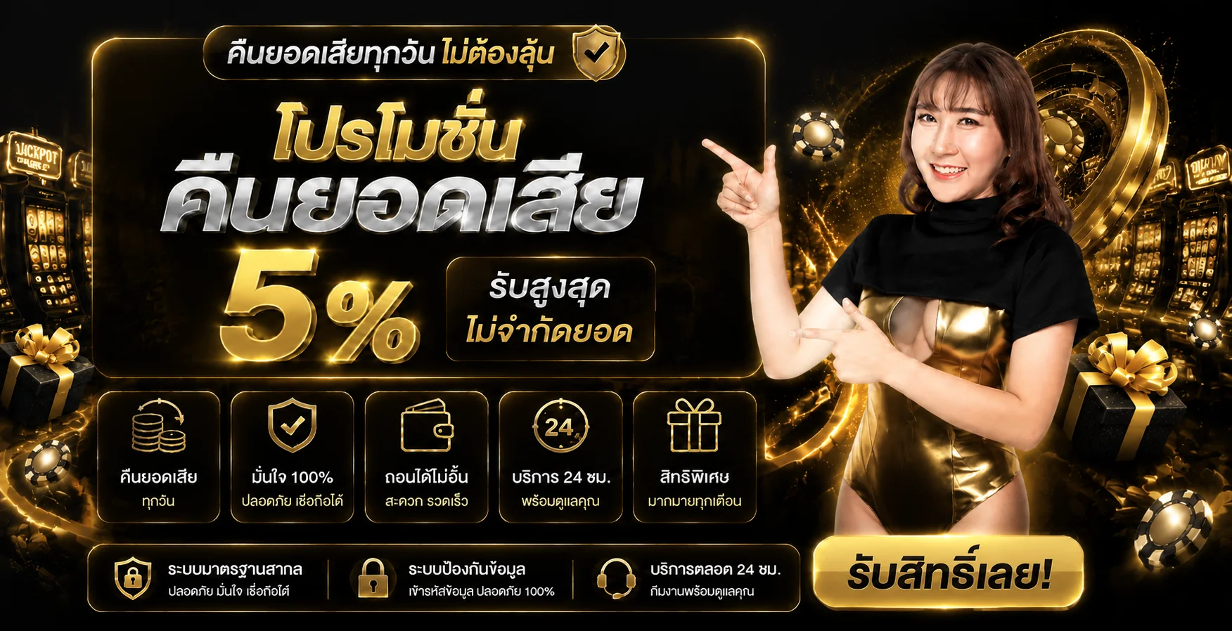 LOKI789 เว็บตรง ทางเข้า สล็อต คาสิโน อัปเดตล่าสุด